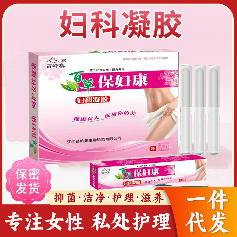 Baicao Baofukang Gynecological Gel Private Care Gel Sophora Flavescens Herbal Gel Cleansing and Maintenance Private Gel