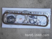 ������International Gas Engine/Generator/Power Un 7354476