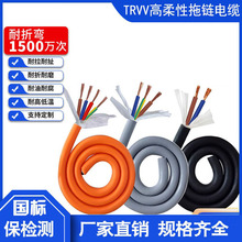 �����Gɫ/�\ɫ������PVC�o�ט�׼�ŷ�늙C������TRVV4о*0.5 0.75