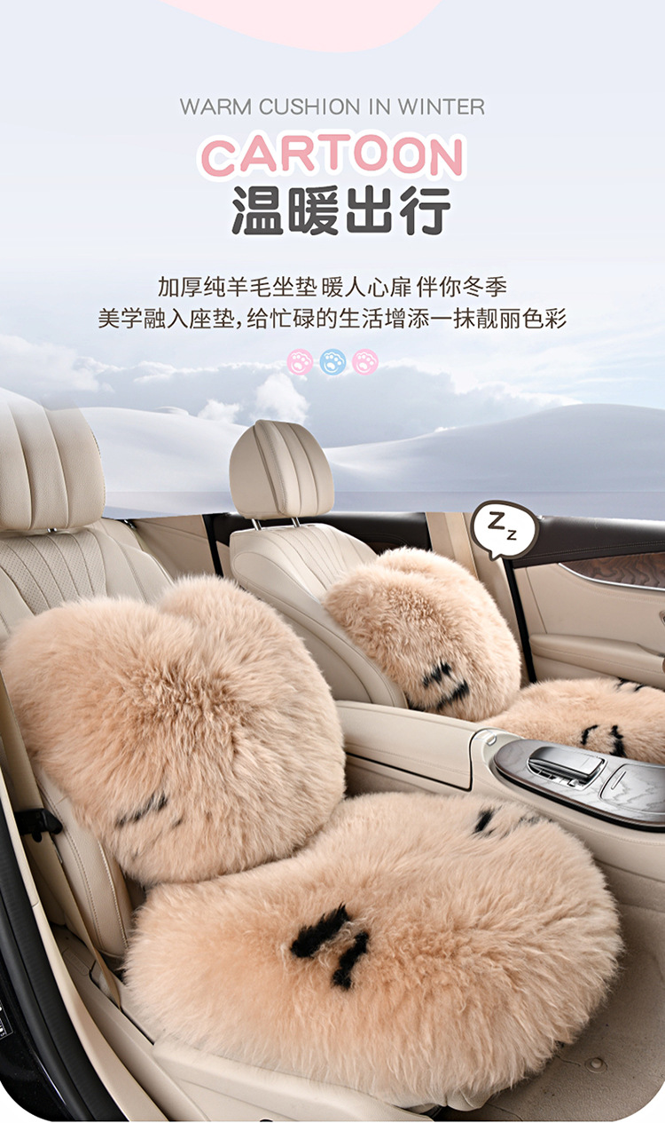 Pure Wool Car Single Seat Winter Cashmere Shear Plush Real Fur One-piece Rear Warm Ass Pad