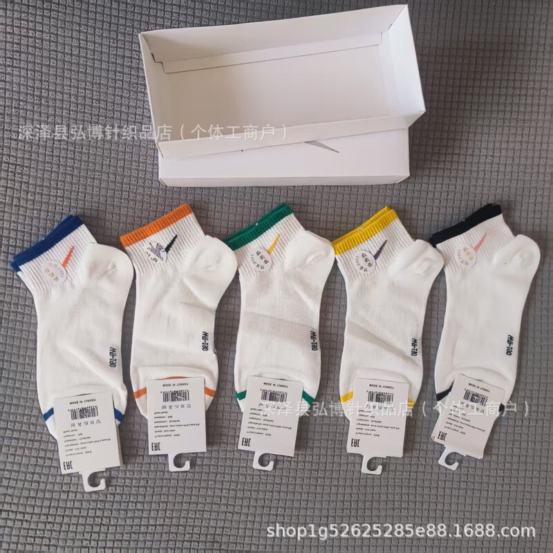 Foreign Trade Wholesale Suwannakes Socks for Men and Women Boxed Short Thin Sports Socks Boat Socks Sports Socks