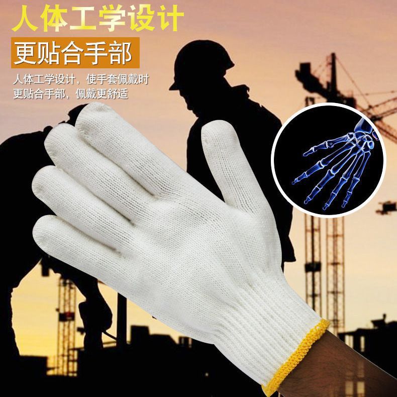 加厚白棉线毛纺工地线手套加厚超厚白线特厚毛线纱线加密汽