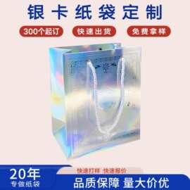 手提袋定做印刷LOGO珠宝手表红酒展会礼品袋子批发金银卡纸袋定制