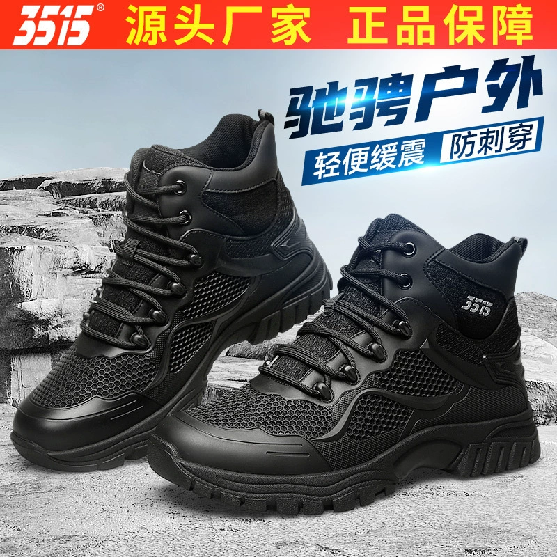Мужские лёгкие износостойкие повседневные ботинки Jihua 3515, нескользящие, дышащие, для походов и спорта.