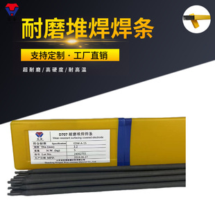 H13/5CrNiMo���ģģ�ߺ��lSKD11/Cr12MoV���پW�_��ģ����늺��l
