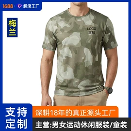 男式卫衣;男式休闲短裤;其他运动休闲服