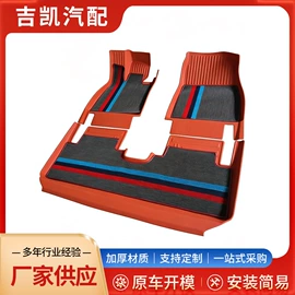 其他汽车改装;叶子板;保险杠