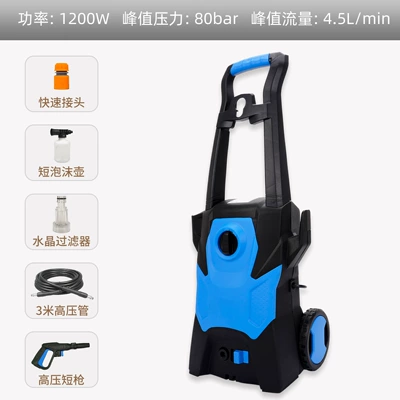 Mingou car high pressure car washer portable cleaning machine household 1400W high pressure water gun car brush artifact wholesale (Car washing machine) - a-short-gun-standard-edition-color-random-domestic-plug