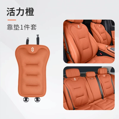 Wenjie Ice Silk Car Seat Seat cushion, seat cover - wenjiebiao-ice-silk-style-vibrant-orange-cushion-set
