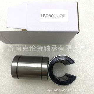 直线轴承 LBD30UUOP轴承 承接大型外贸轴承订单 量大价优