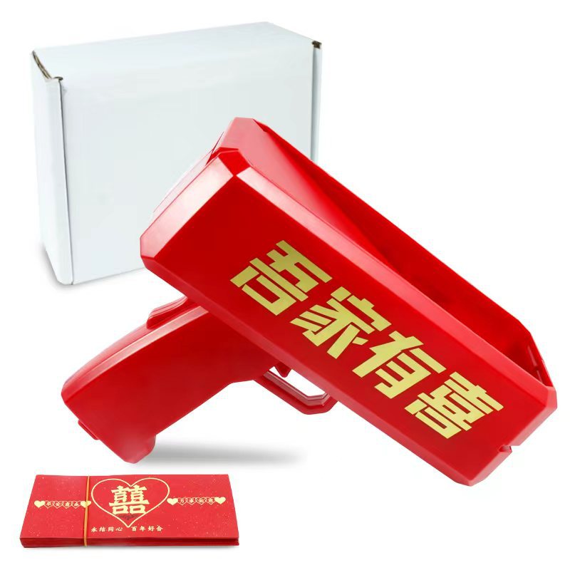 우리 집에 복이 넝쿨째! 빨간색 돈뿌리개