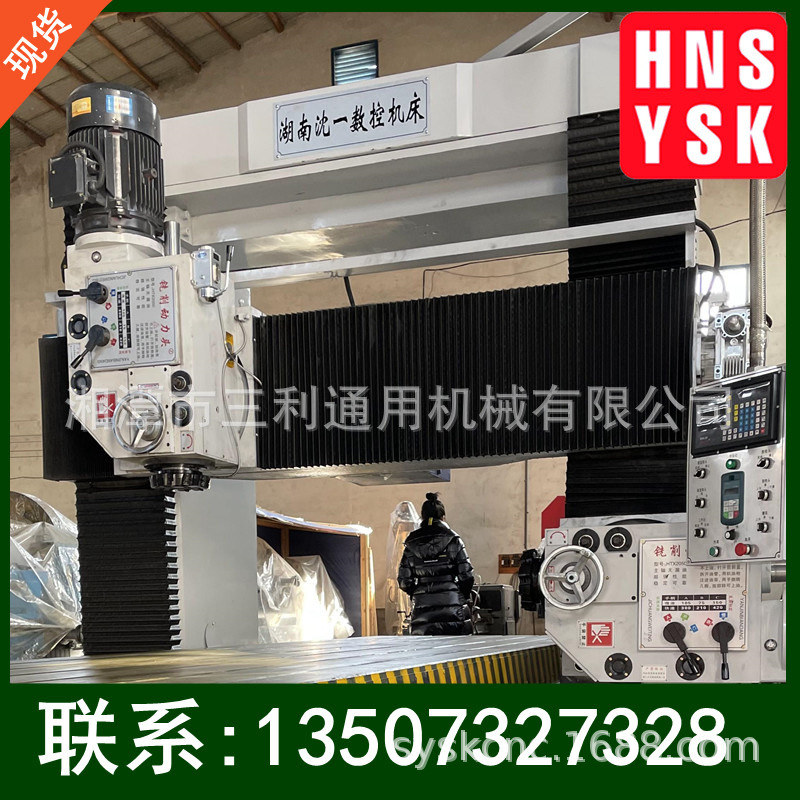 数显重切削7.5KW铣头3米乘1.8米加宽龙门铣床
