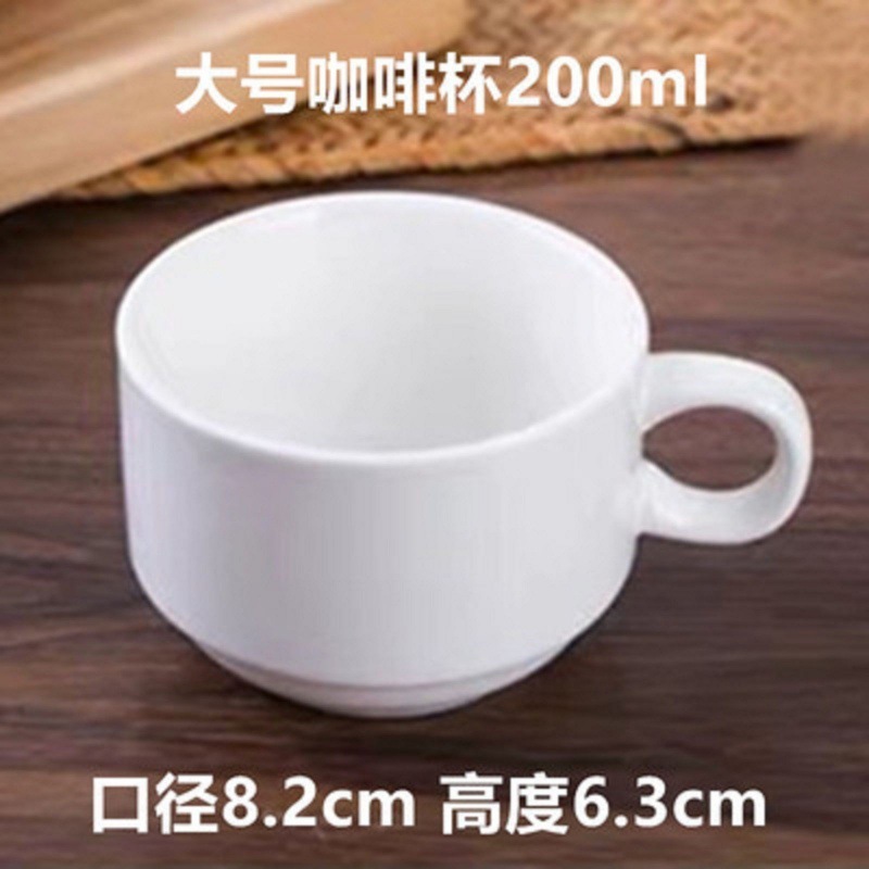 ホワイトセラミックコーヒーカップとソーサーセットホテル西洋レストラン商業シンプルなコーヒーカップカフェコーヒーカップ|undefined