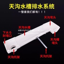 �����ˮ���������ˮ�ۙM���ۜ����ܜ�pvc��ˮ�������ˮ�����.