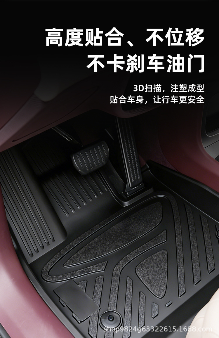 Suitable for 25-26 models of Xiaomi Yu7, eco-friendly, odorless, wear-resistant TPE car floor mats, factory direct supply
