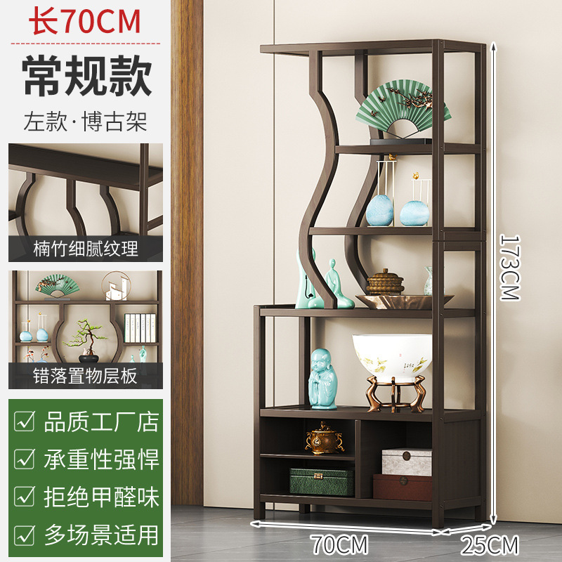 博古架客厅多功能置物架新中式落地多层隔断办公室展示柜客厅书架|undefined