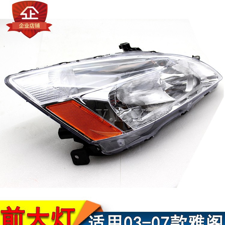 Nuevo 03 - 07 siete generaciones de semieconjunto de faro Accord CM4 / CM5 / CM6 versión americana de cada faro de iluminación delantera