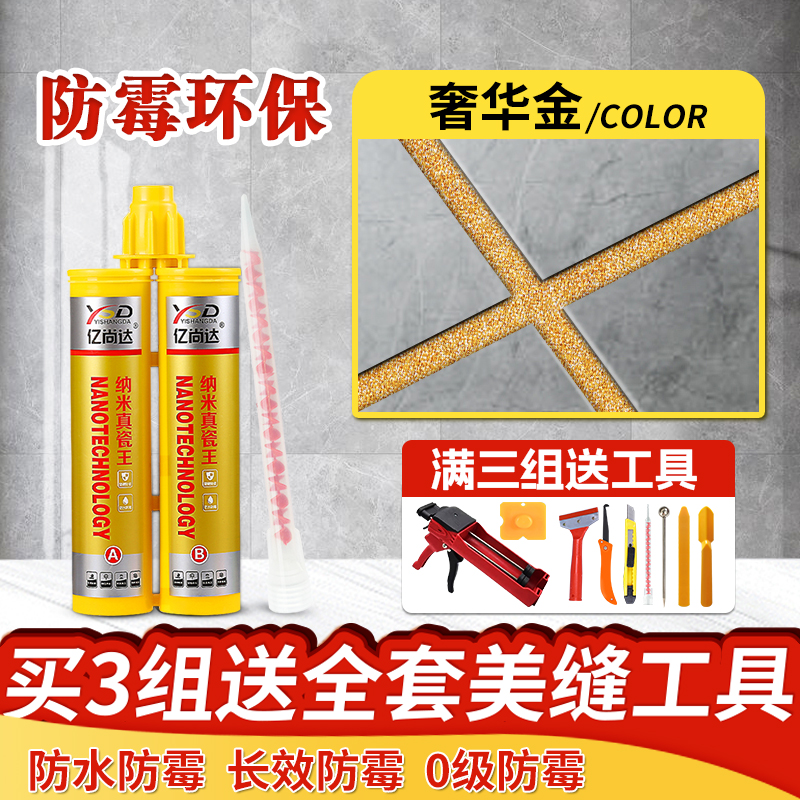 고급스러운 골드 변색 방지 HOT 인기 상품