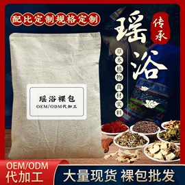 身体护理套装;面膜粉;足浴液