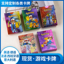 厂家批发动漫游戏卡扑克牌塑料卡牌明星明信片可印logo