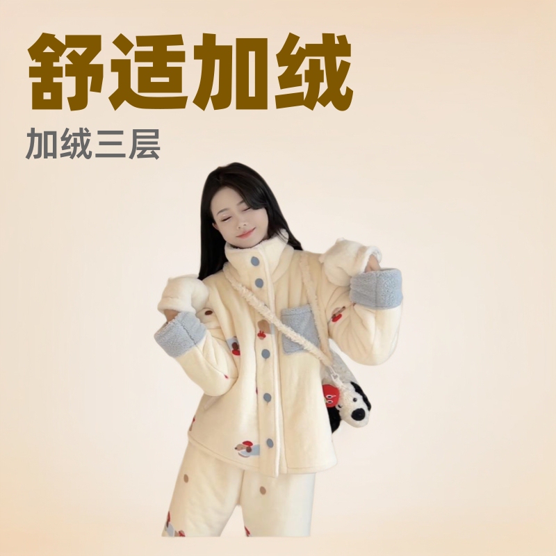 Winter fleece-lined Three-layer Thickened Warm Cute Elegant Slim Pajamas Home Clothes Women's Casual Outwear Soft Plush