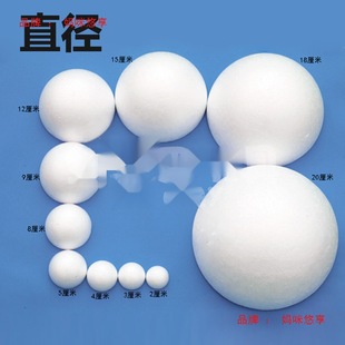 Manufacturer's White Solid Foam Hemisphere Kidsren's Handmade DIY Flower Arrangement Sense Wedding Decoration Semicircular Foam Ball