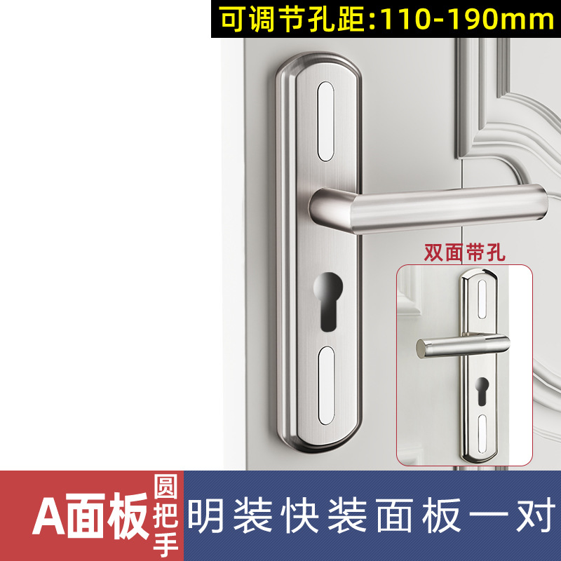 Cerradura cambio cerradura de la puerta dormitorio universal habitación interior aleación de aluminio manija de la cerradura ajustable cerradura de la puerta de madera image 7