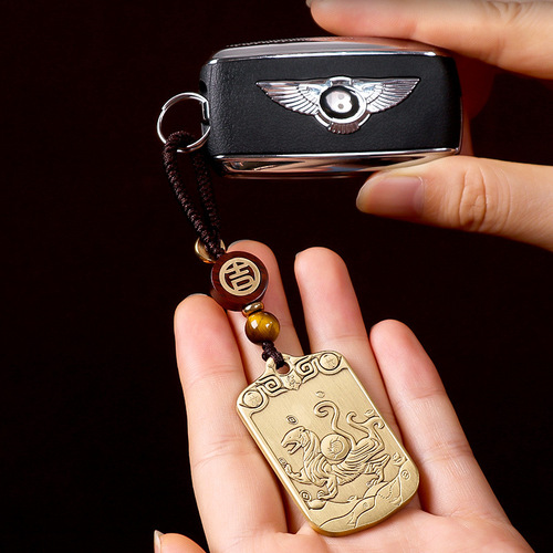 Taoist jewelry supplies pure copper five elements mythical beast token keychain high-end brass portable pendant car key pendant