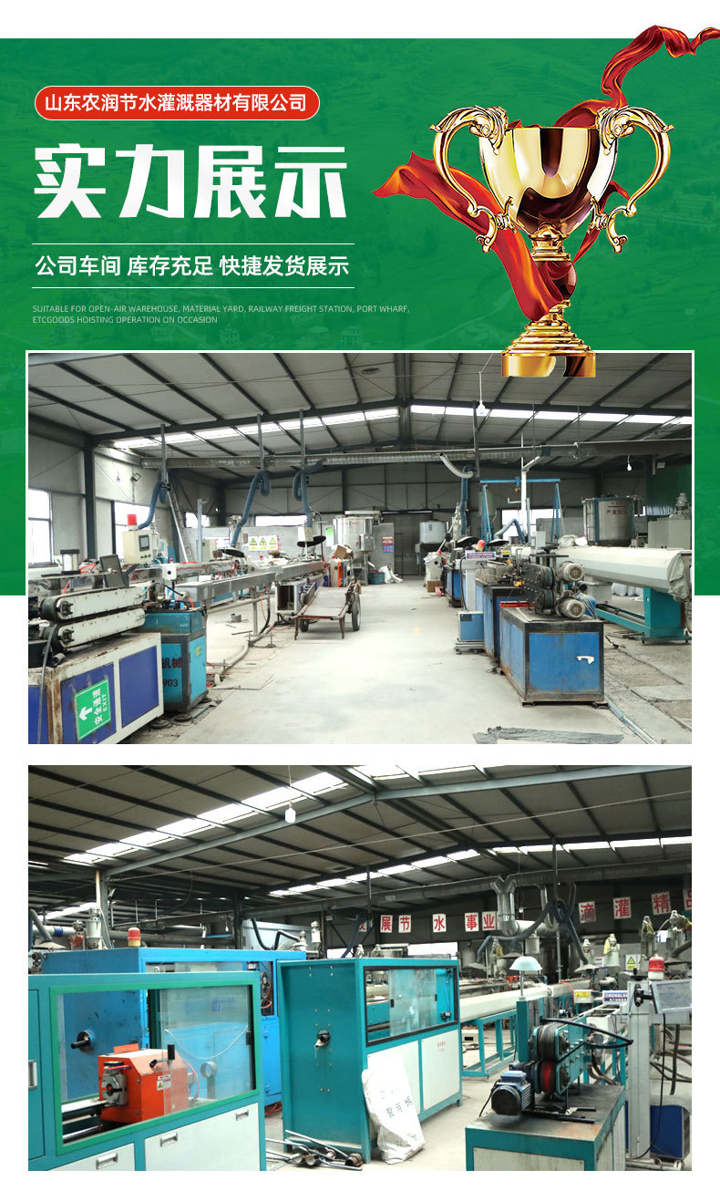输水带_09.jpg