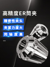 er32Ͳ�A�߾���0.008&micro;m�A�^��̙C����C�A���¾׏���erͲ�A