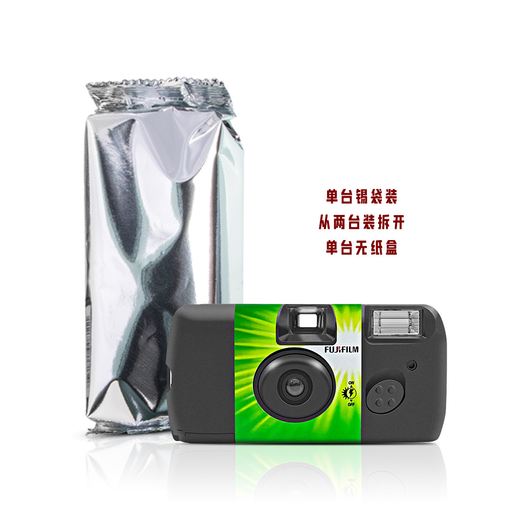 Fuji film version, 27 color pictures (without paper box)