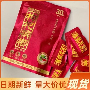 ��̶�����轙���30Ԫ�t��轙������������r��������r���F؛���]