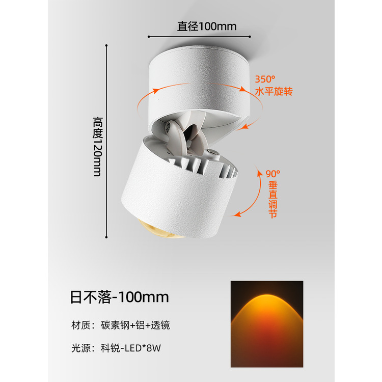 Red sol puesta de sol Spotlight arandela de La Pared ángulo ajustable comercial atmósfera lámpara Spotlight Home living room pared de fondo