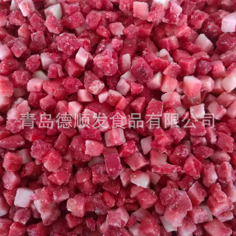 10kg装速冻草莓丁 速冻无籽草莓泥烘焙原料 速冻水果散装草莓丁