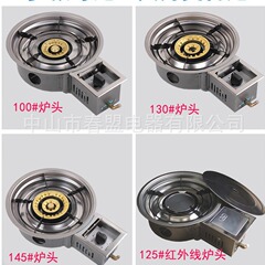 韓国式商用火ボイラー液化ガス埋め込み式かまどの屋台通用ガス単かまどのガス赤外線卸売り