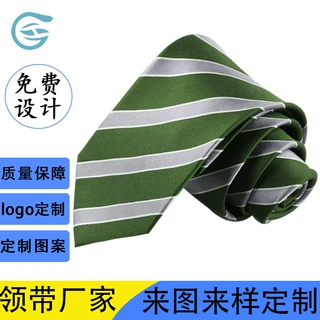 来图来样源头工厂领带定制提花刺绣logo男士仿真丝商务领带定做