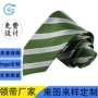 定制定做商务源头领带