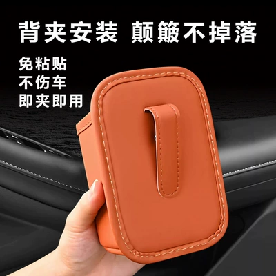 In-Car Trash Cans, and a — Car cup holder/beverage holder