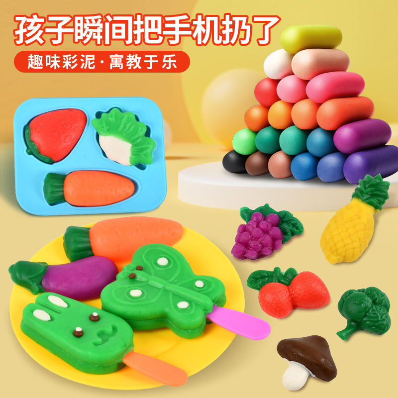 廠家直銷不干彩泥粘土小麥泥橡皮泥diy套裝女孩男孩兒童玩具