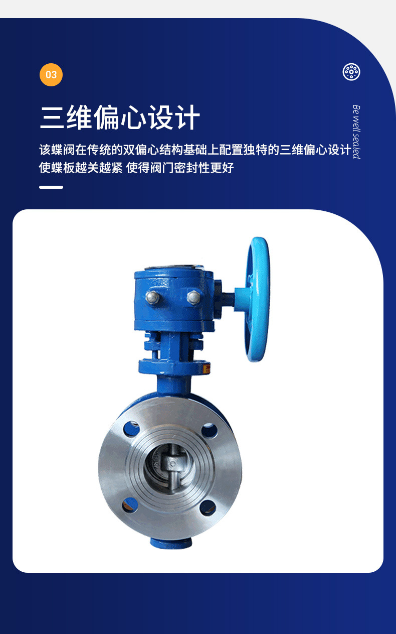 详情页-品工泵阀制造(山东)有限公司-2-恢复的_09