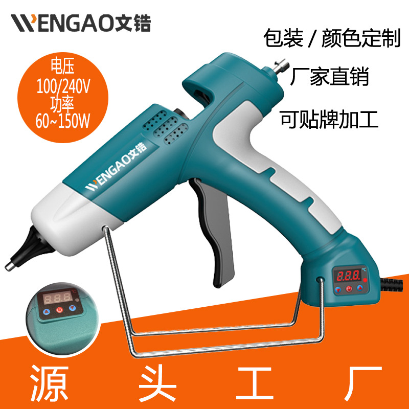 文锆厂家数显调温热熔胶枪手工DIY智能断电批发工业大号11mm胶枪