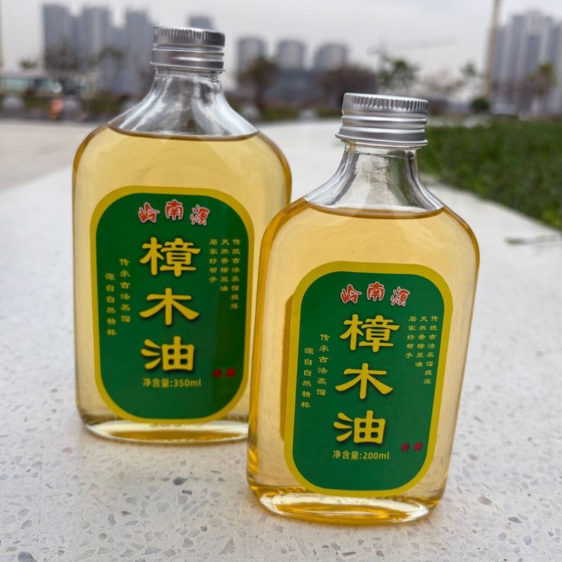 【樟脳油】広東省嶺南源の故郷、本物の古代蒸留、無添加、家庭用蚊よけとストレス軽減|undefined