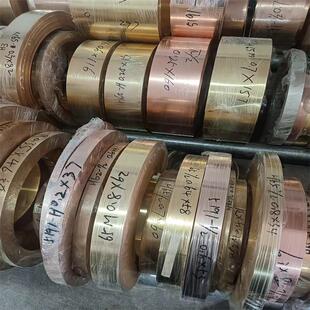 Ultra-Thin 8Um Double Photoelectrolysis Copper Foil New Energy Lithium Battery 8 Micron Ultra-Thin Copper Foil