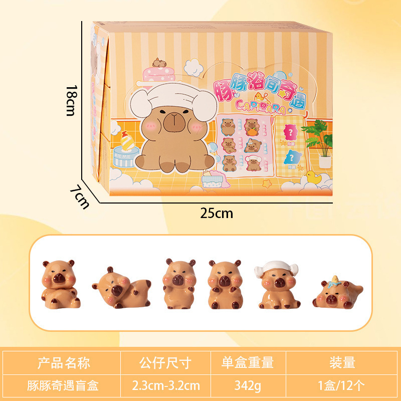 盲盒小礼品卡皮巴拉公仔萌粒小玩具网红爆款盲盒幼儿园小奖品盲盒|undefined