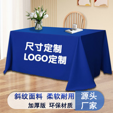 ���ƕ��h�������S�����lӡlogo��ӕ��h�����V��ؔ�չ����ɫ̨��