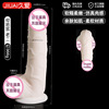 Jiu Ai Simulation Porn TPE soft JJ decompressing the fake penis female with fake penis cross -border explosion new product factory