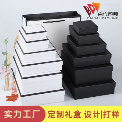 【廠家定制】皮帶服飾天地蓋包裝盒化妝品電子産品月餅禮品盒定做