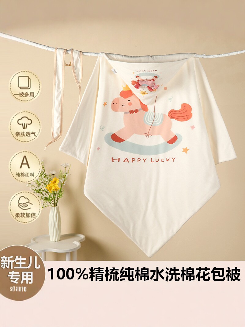 Newborn Pure Cotton Swaddle Blanket, Class a Cartoon Blanket, Washed Cotton Baby Swaddle Wrap, Suitable for All Seasons