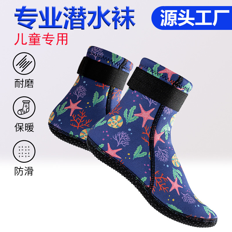 Beach Socks Kidsren's New Diving Socks Camouflage Anti-Scalding Heat Insulation Anti-Slip Anti-Scratch Warm Learning Swimming and Snorkeling Socks