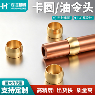 �����^PB�ܷ�Ȧ�����~������Ȧ4 6 8 10 12 16mm�X�����~�ܿ���Ȧ
